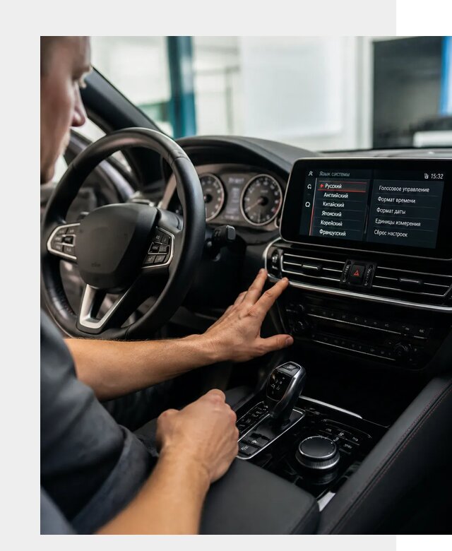 Русификация новых автомобилей в Москве по цене 15389 р. | ФастМобильМск