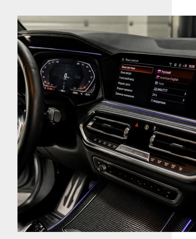 Русификация панели приборов BMW в Москве от 6053 р. | ФастМобильМск