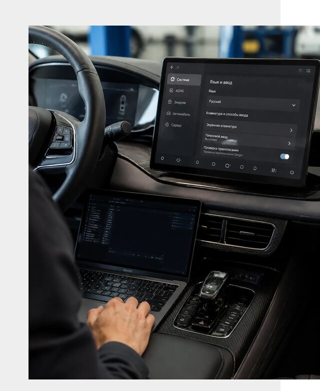 Русификация BYD в Москве по цене от 15286 р. | ФастМобильМск