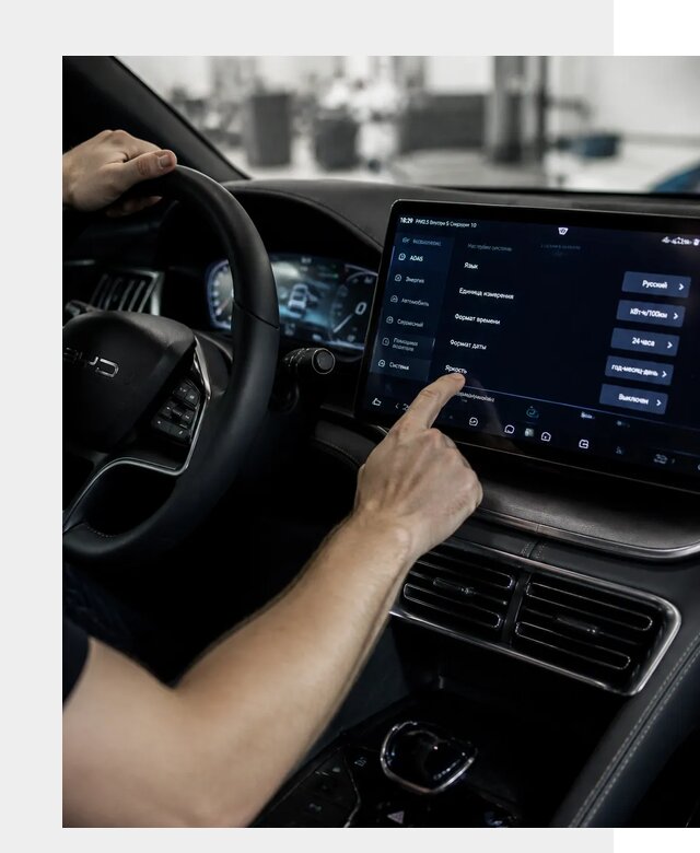 Русификация BYD Song Champion в Москве от 13234 р. | ФастМобильМск