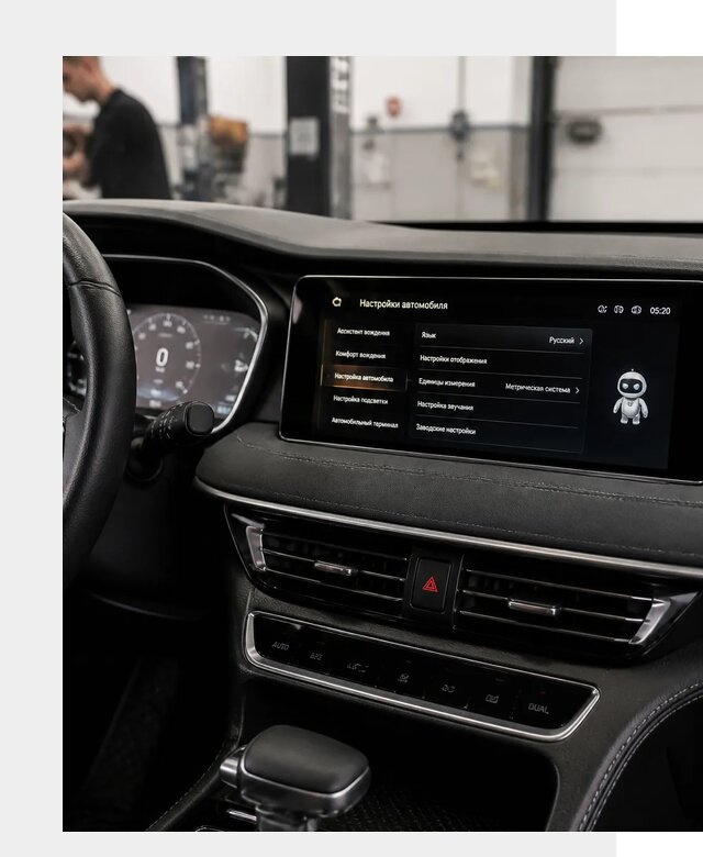 Русификация Changan CS75 в Москве по цене от 6668 р. | ФастМобильМск
