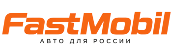 Русификация автомобилей в Москве – ФастМобильМск 2026